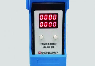 Handheld Thermocouple Calibrator